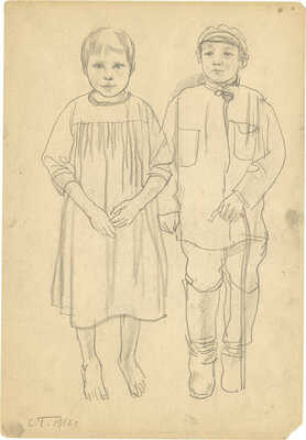 Герасимов Сергей Васильевич. Можайские ребята